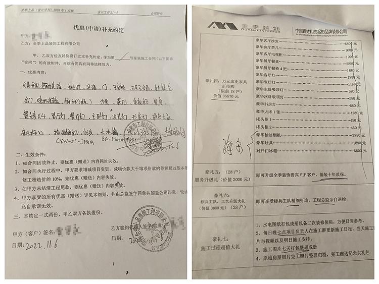 菏泽装修行业的最新趋势及前景分析